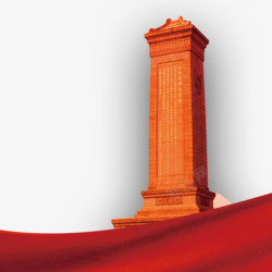 红色绸子彩色七七事变人民英雄纪念碑元素高清图片