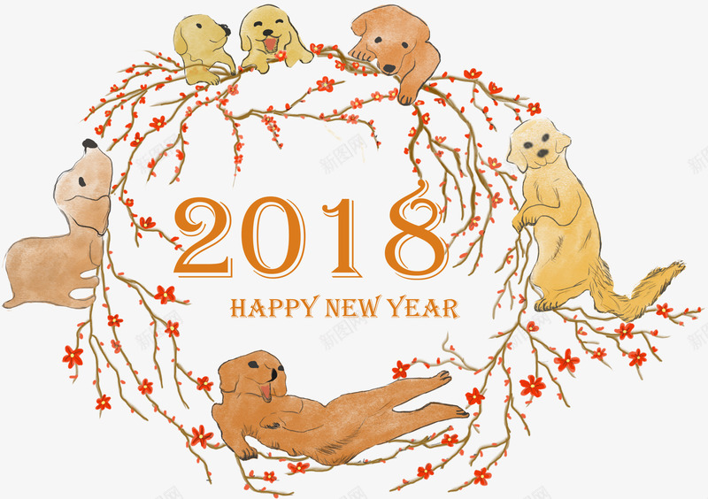 2018卡通手绘装饰新年狗狗插画png免抠素材_88icon https://88icon.com 2018 卡通手绘 小狗 手绘插画 新年 狗年 装饰图案