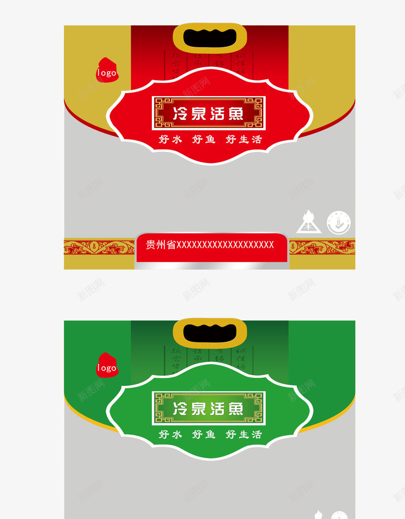 活鱼透明包装塑料袋子psd免抠素材_88icon https://88icon.com 产品包装 冷泉活鱼 包装袋 塑料袋子 袋子 透明