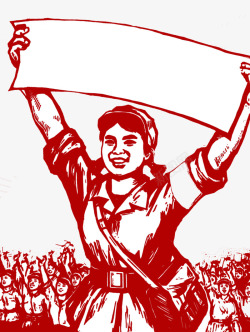 五一劳动节红色革命风格装饰插图素材