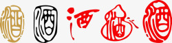 酒企logo酒艺术字图标高清图片