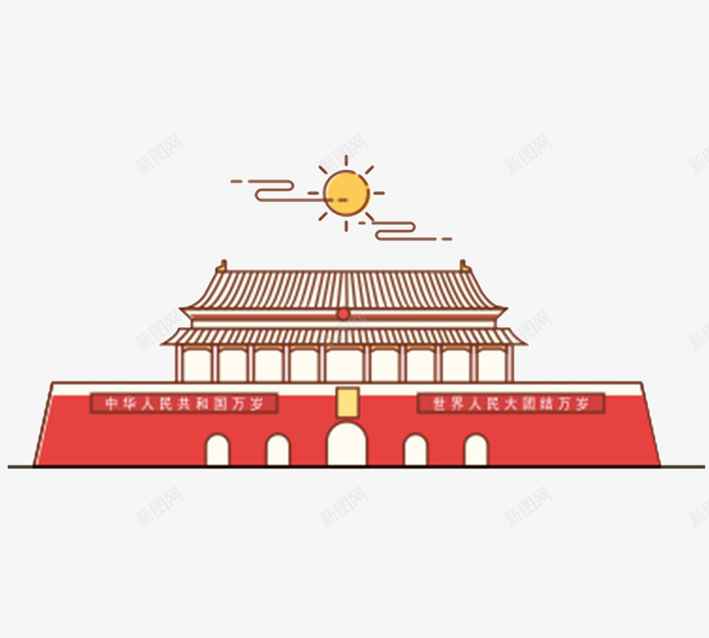 天安门插画png免抠素材_88icon https://88icon.com 中国风 天安门 建筑 手绘 插画