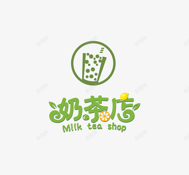 奶茶广告招牌psd免抠素材_88icon https://88icon.com 奶茶 奶茶招牌 广告招牌 招牌