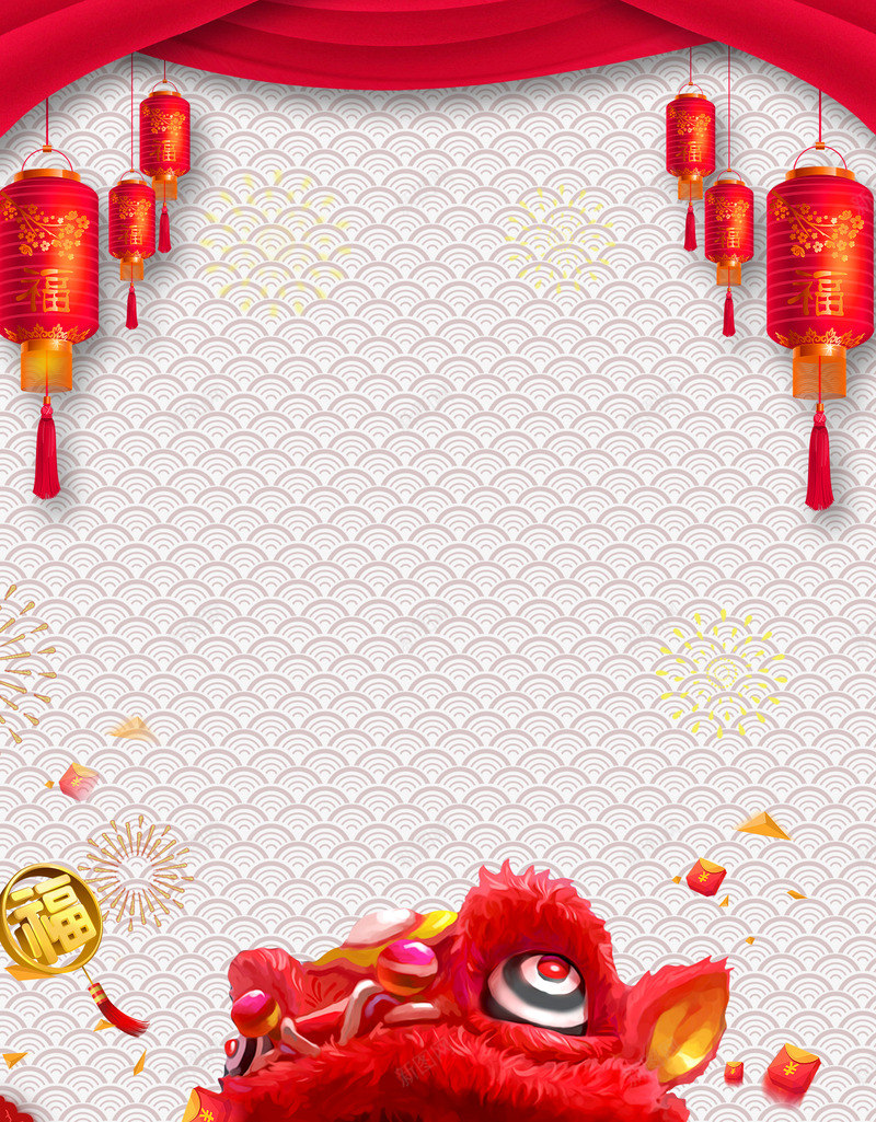 新年纳福背景边框psd分层图psd免抠素材_88icon https://88icon.com 传统底纹 传统背景边框 喜迎新年 新年元素 新年快乐 新年素材 新年纳福 新年质感 欢度春节 灯笼 烟花 红包 红绸 舞狮