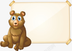 可爱棕色小熊展板矢量图素材