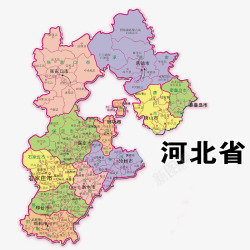 河北地图台历河北省地图高清图片