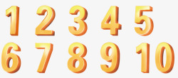 数字5艺术字艺术字1至10立体效果高清图片