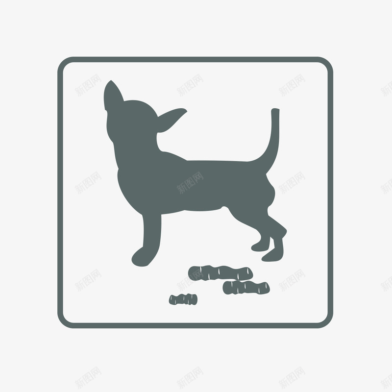 狗狗粪便png免抠素材_88icon https://88icon.com 厨余垃圾 品 垃圾 污垢 污迹 生活 用品 脏东西 鱼