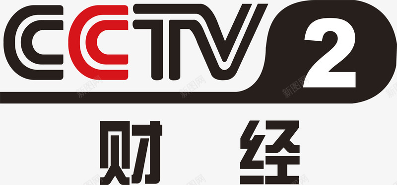cctv央视二台财经新闻logo矢量图图标图标