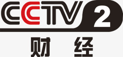 cctv电视cctv央视二台财经新闻logo矢量图图标高清图片