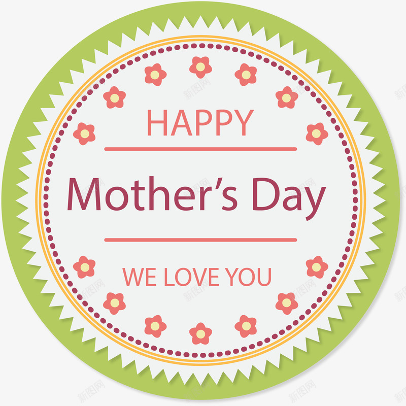 母亲节快乐我们爱你圆形标签png免抠素材_88icon https://88icon.com Day Happy Mothers love we you 圆形标签 我们爱你 母亲节快乐