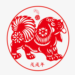 金犬旺福中国风剪纸高清图片