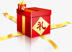 中秋节红色礼盒黄丝带素材