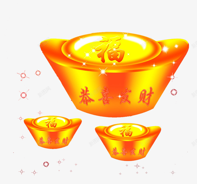 金黄色元宝png免抠素材_88icon https://88icon.com 元宝 图案 恭喜发财 恭喜发财图案 金黄色