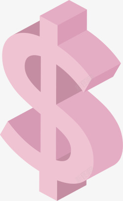 粉红色立体美元符号矢量图素材