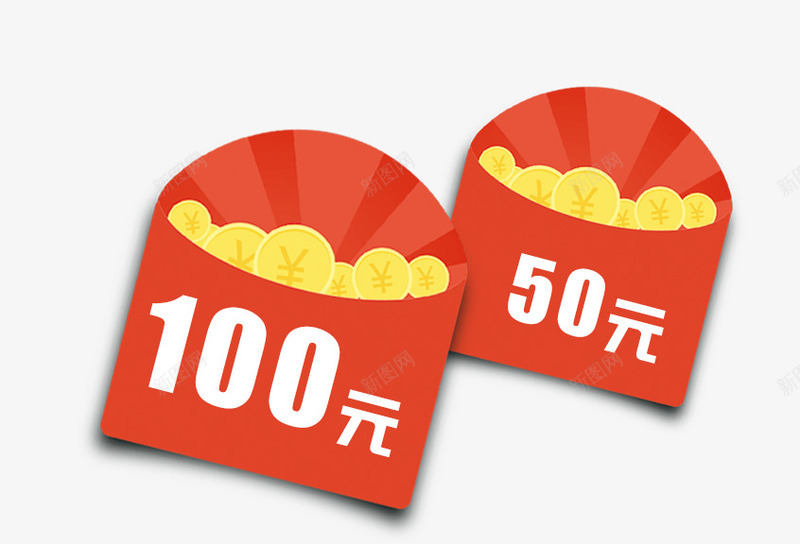 现金红包psd免抠素材_88icon https://88icon.com 一百元 五十元 红包 金币 面值