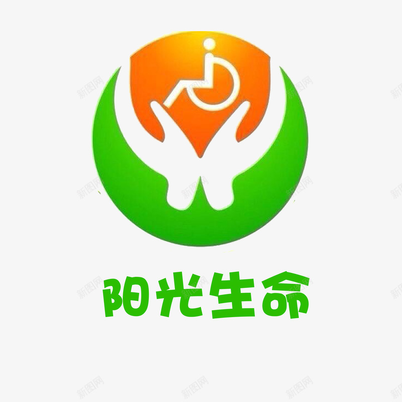 阳光生命残疾人标志png免抠素材_88icon https://88icon.com 残疾人标志 绿色 阳光 阳光生命