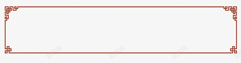 花纹边框png免抠素材_88icon https://88icon.com 中式花纹 中式花纹边框素材免费下载 免费下载 古典元素 图框 花纹 花纹边框 花边