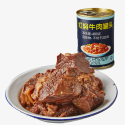 红焖牛肉素材