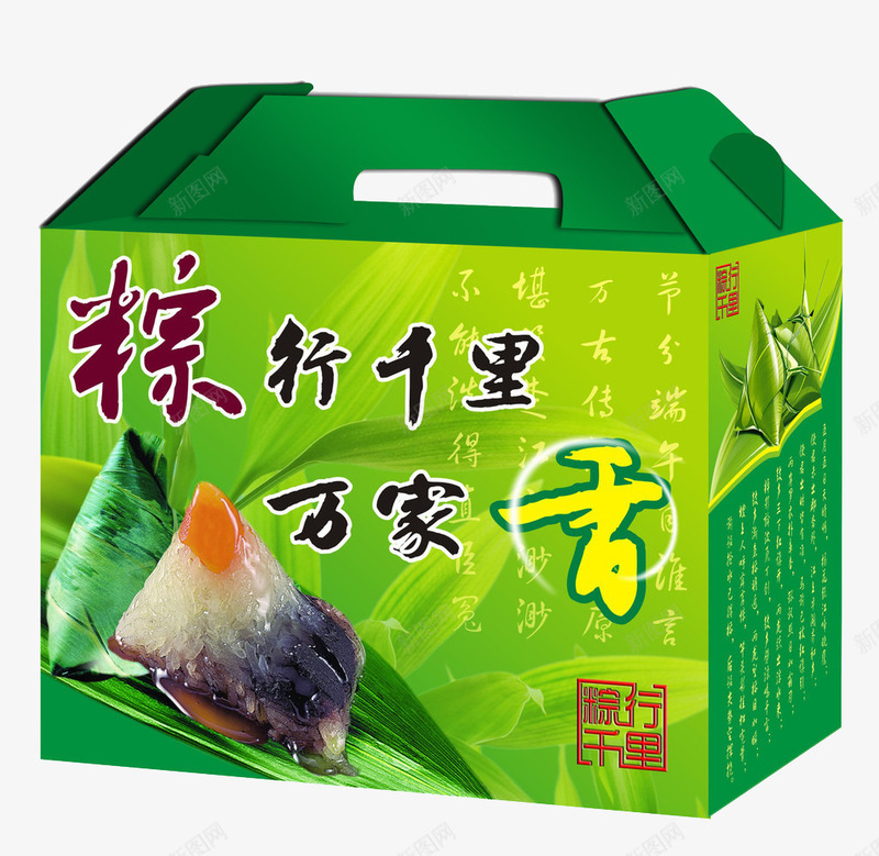 中秋粽子包装盒子png免抠素材_88icon https://88icon.com 中秋 包装 盒子 粽子 绿色