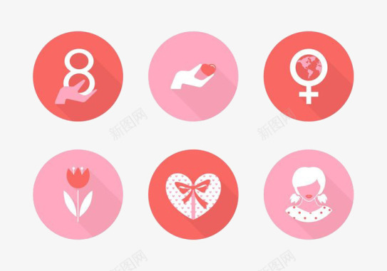 粉红色气球妇女节女士用品合集图标图标