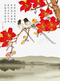 中国风手绘木棉花素材