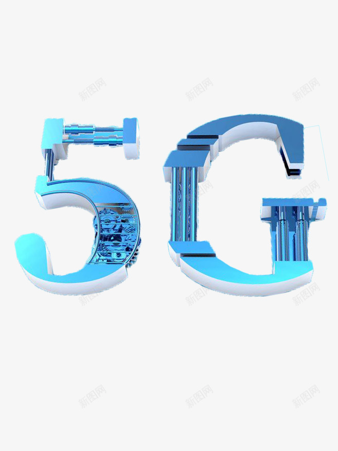 5g艺术字体科技感png免抠素材_88icon https://88icon.com 5g 5g技术 未来感 艺术字