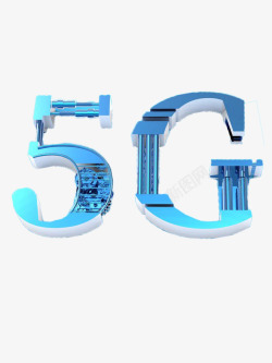 技术感5g艺术字体科技感高清图片