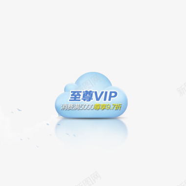 会员福利至尊VIP图标图标