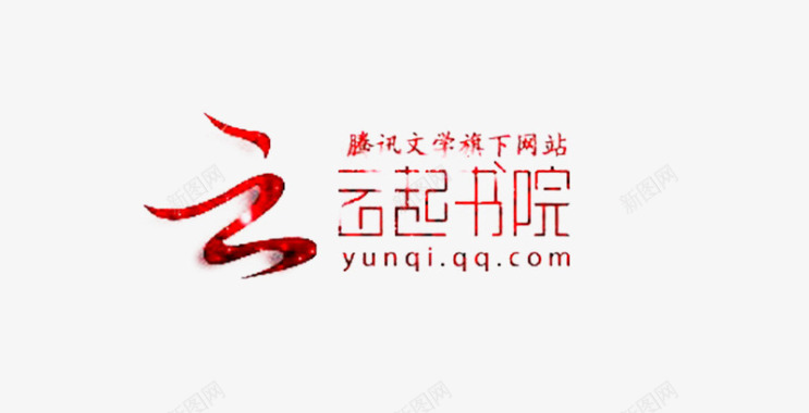 关注我字体云起书院logo创意图标图标