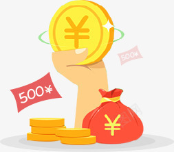 礼包手拿金币png免抠素材_88icon https://88icon.com 金币