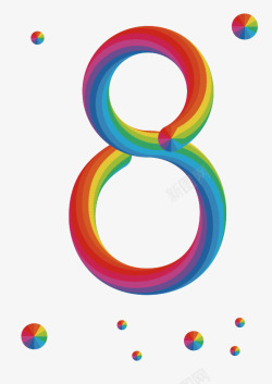 彩色数字8素材
