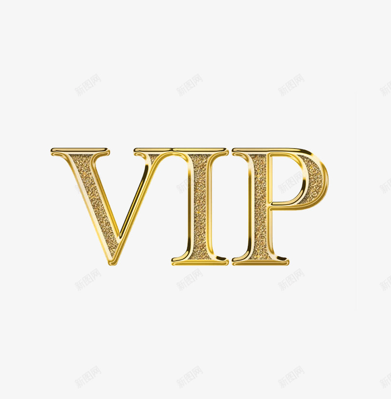 VIP字体png免抠素材_88icon https://88icon.com VIP VIP立体字 png 金色字体