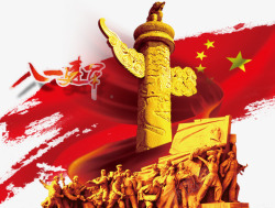 八一建军节红色中国革命元素素材