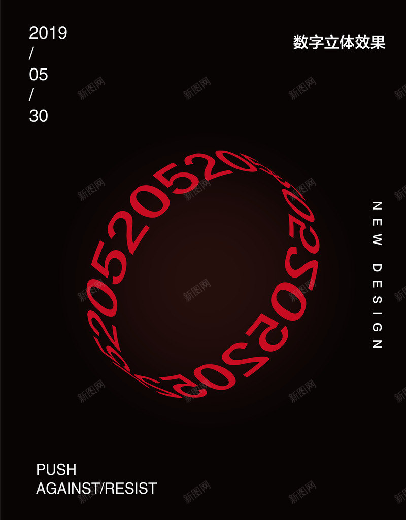 立体数字创意海报矢量图ai_88icon https://88icon.com 数字 海报 立体 设计 矢量图