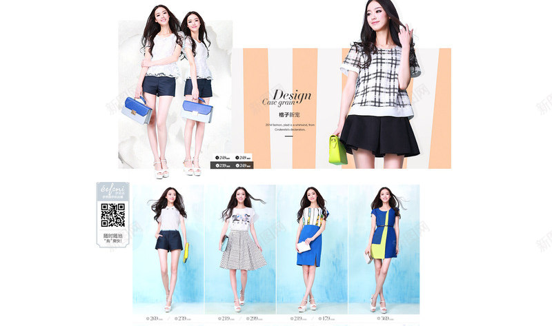 伊芙丽服装官方网站png免抠素材_88icon https://88icon.com 官方 服装 网站