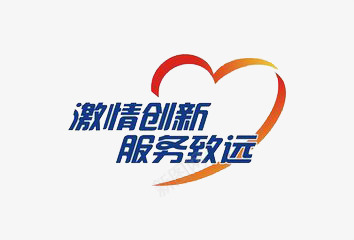 激情创新服务致远psd免抠素材_88icon https://88icon.com 心形 服务类 艺术字 蓝色字体