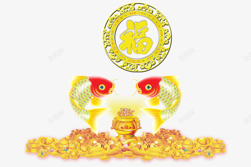 鲤鱼祝福psd免抠素材_88icon https://88icon.com 两只鲤鱼 圆形花纹 福字 聚宝盆图 金色花纹 黄色福 黄色聚宝盆