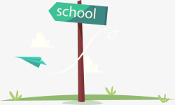 绿色飞机印章开学季学校绿色标牌高清图片