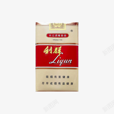 利群软长嘴5mg香烟png免抠素材_88icon https://88icon.com 5mg 利群 名烟 烟盒包装设计 烟草 烟酒 软长嘴 香烟