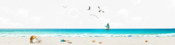 矢量沙滩球海星白云海水背景高清图片