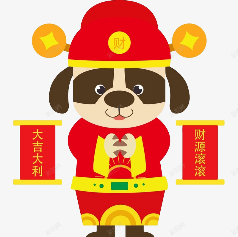 中国风送祝福的小狗png免抠素材_88icon https://88icon.com 动物 可爱 宠物 小狗 微笑 新年 狗年 红色对联