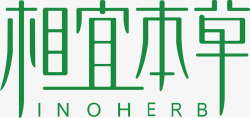 相宜本草海报相宜本草logo图标高清图片