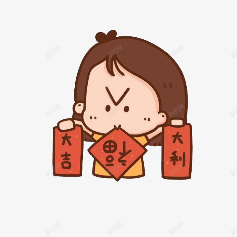 新年装饰图案png免抠素材_88icon https://88icon.com 喜庆 对联 小女孩 新年透明PNG素材 红色 艺术字免费PNG下载