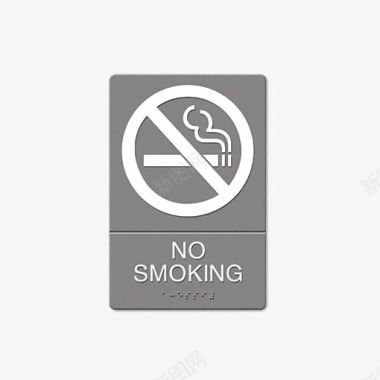 扁平化禁止吸烟标识图标图标
