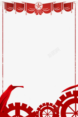 红色的帷幕五一劳动节红色庆祝帷幕边框插图高清图片