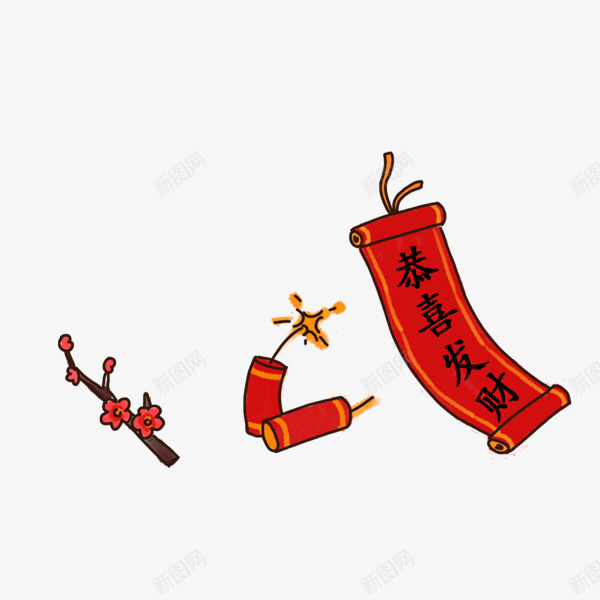 恭喜发财png免抠素材_88icon https://88icon.com 卡通 喜庆 新年寄语 新年祝愿 红色