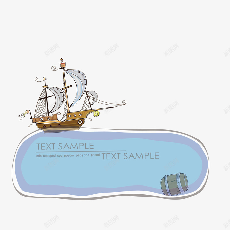 帆船图案的边框简图png免抠素材_88icon https://88icon.com 卡通 大海 帆船 木桶 水桶 海水 简图 航船