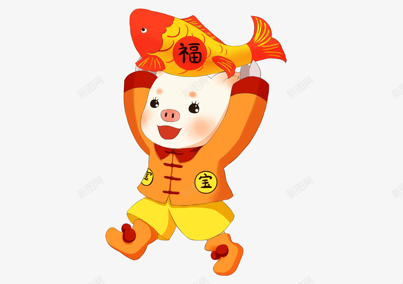 2019猪宝宝抱金鱼psd免抠素材_88icon https://88icon.com 2019猪宝宝抱金鱼 Q版猪 猪宝宝 猪宝宝PNG 猪小福 猪年猪宝宝 装饰