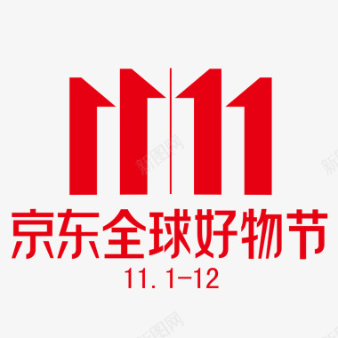 电商促销京东logo双十一双11京东全矢量图图标图标
